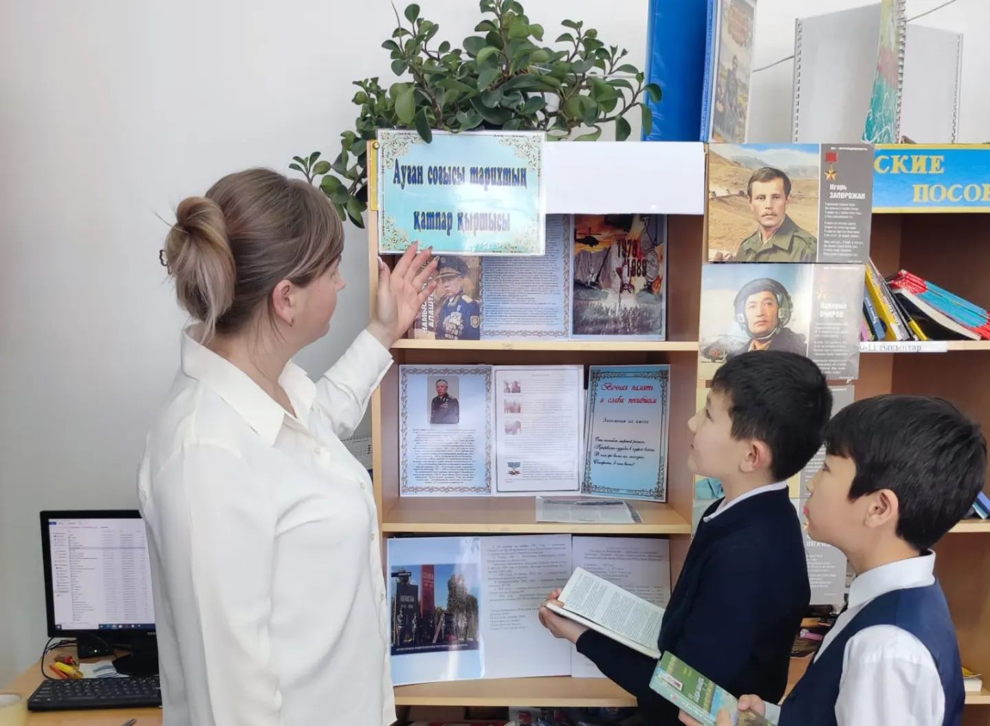 “Ерлікке тағзым”