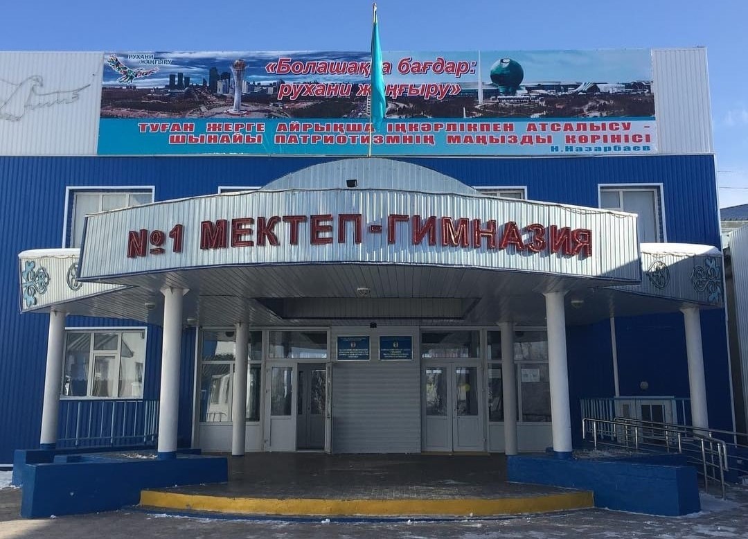 Жұмысқа қабылдау туралы