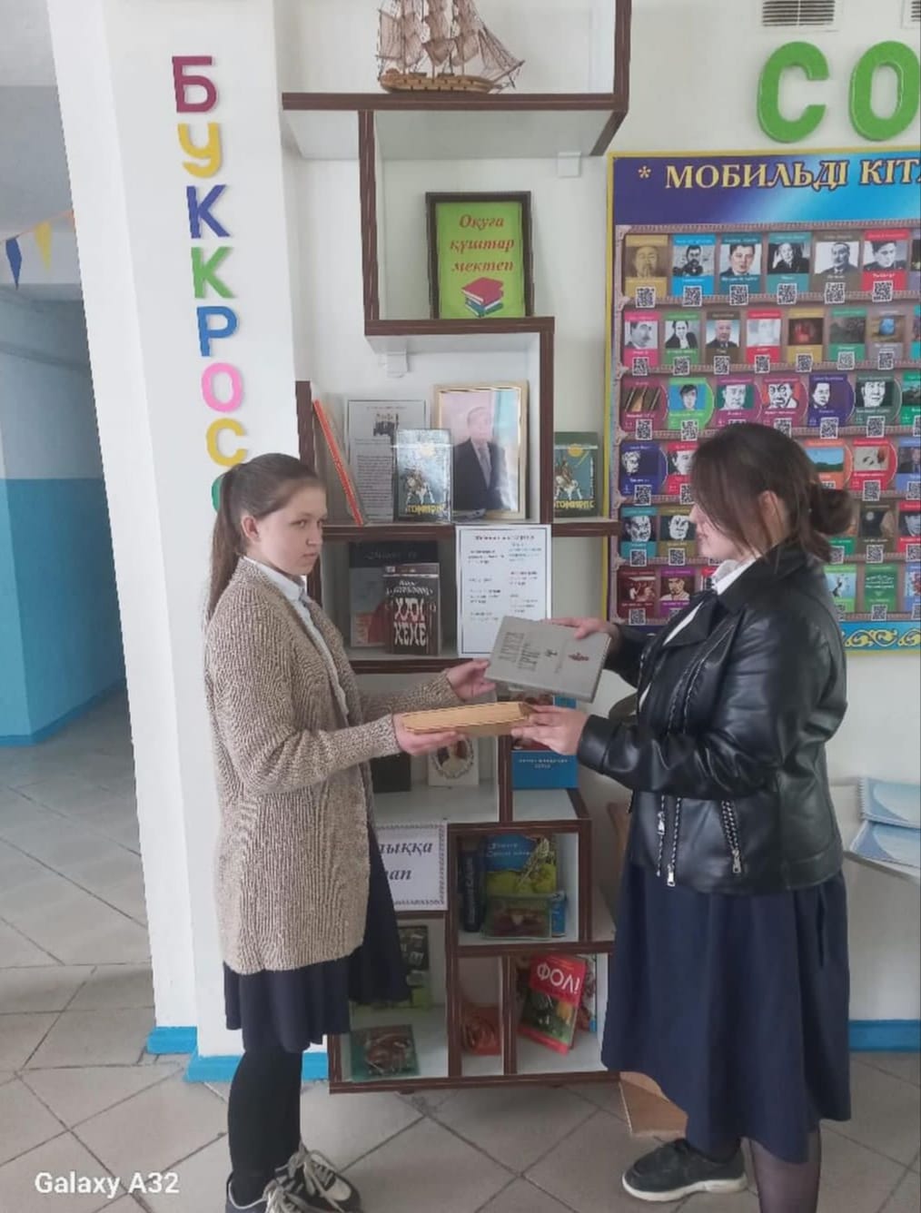 «Каникулда кітап оқиық»