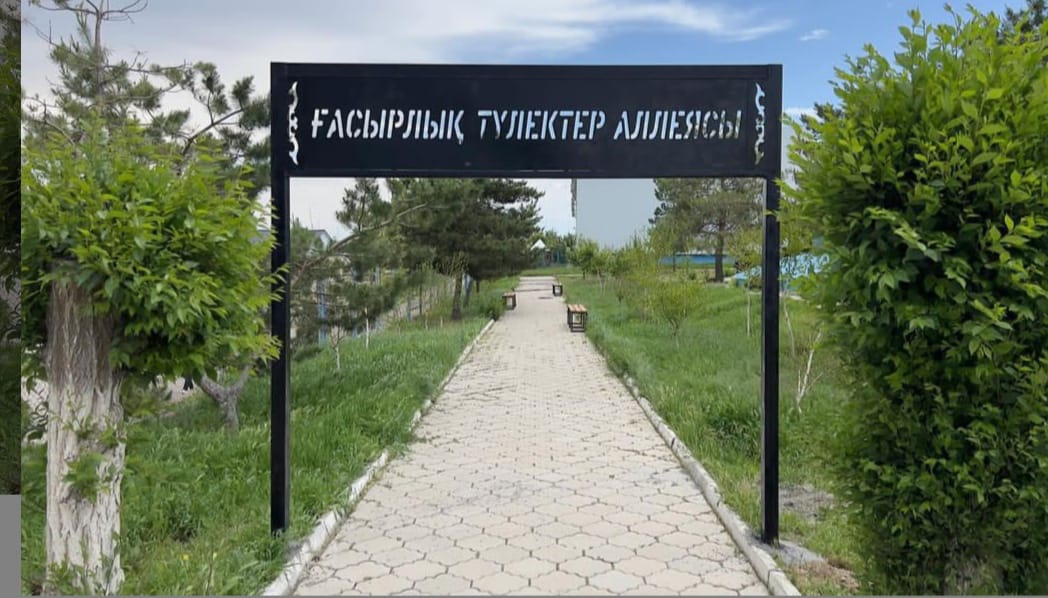 100 жылдықтың 100 ші түлектерінің ата-аналар қауымы, мектеп ауласына “Ғасырлық түлектер аллеясы” жазуын орнатып, отыратын орындықтар жасатып ел игілігі үшін үлкен сыи жасады.