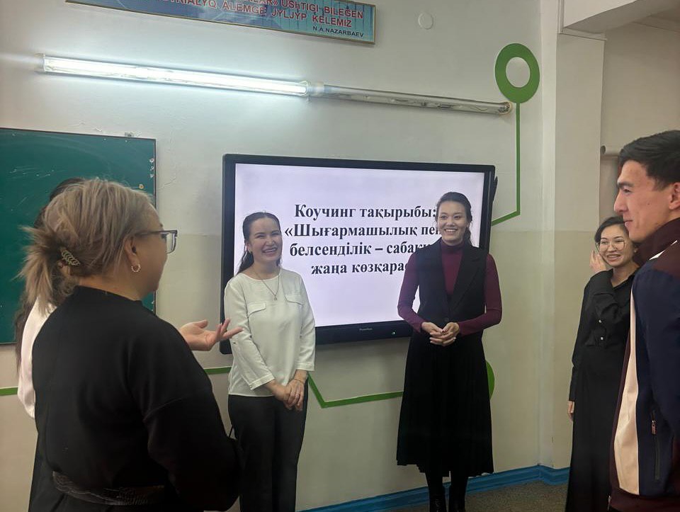 «Шығармашылық пен белсенділік – сабаққа жаңа көзқарас» Мақсаты: Мұғалімдердің тәжірибесі негізінде оқушылардың шығармашылық қабілеттерін дамыту жолдарын талқылау және тәжірибе алмасу. Қатысушылар: